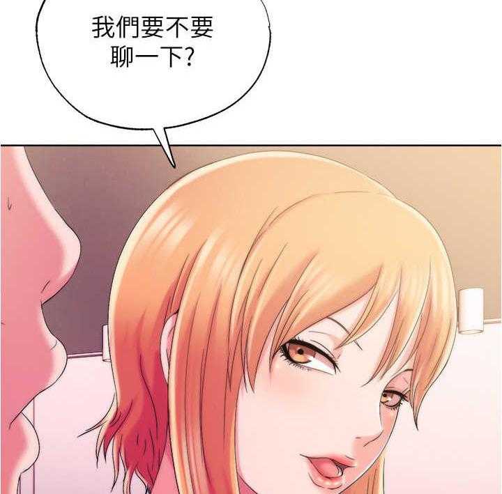 《泳池乐园》漫画最新章节第10话 10_缘分免费下拉式在线观看章节第【11】张图片