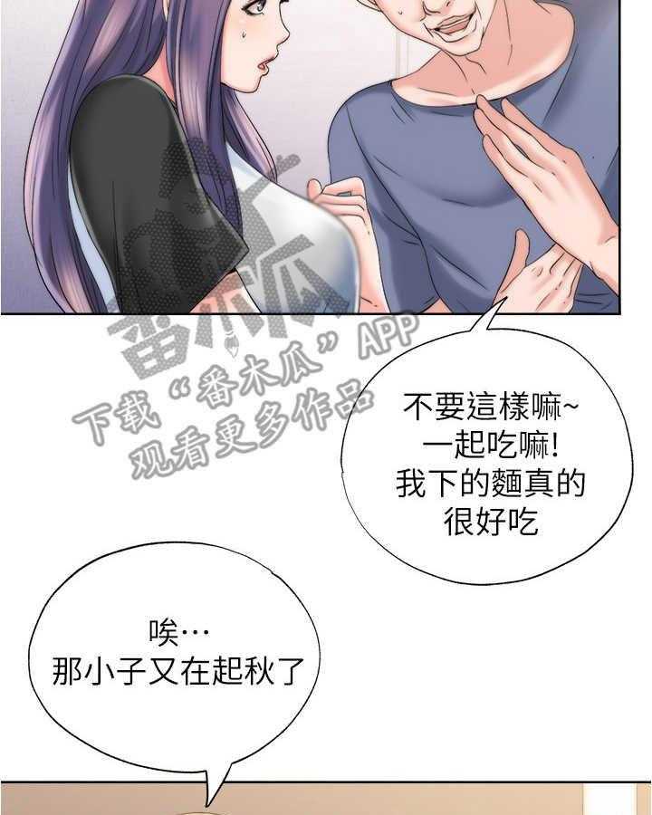 《泳池乐园》漫画最新章节第10话 10_缘分免费下拉式在线观看章节第【17】张图片