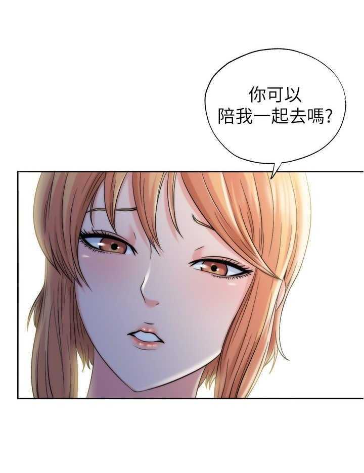 《泳池乐园》漫画最新章节第11话 11_厕所免费下拉式在线观看章节第【9】张图片