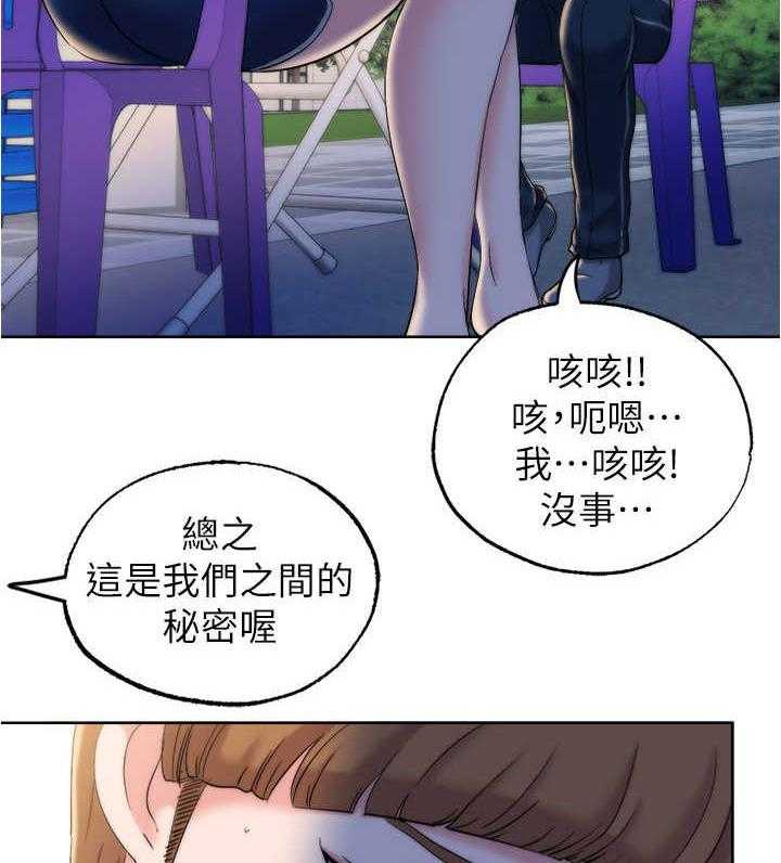 《泳池乐园》漫画最新章节第11话 11_厕所免费下拉式在线观看章节第【20】张图片