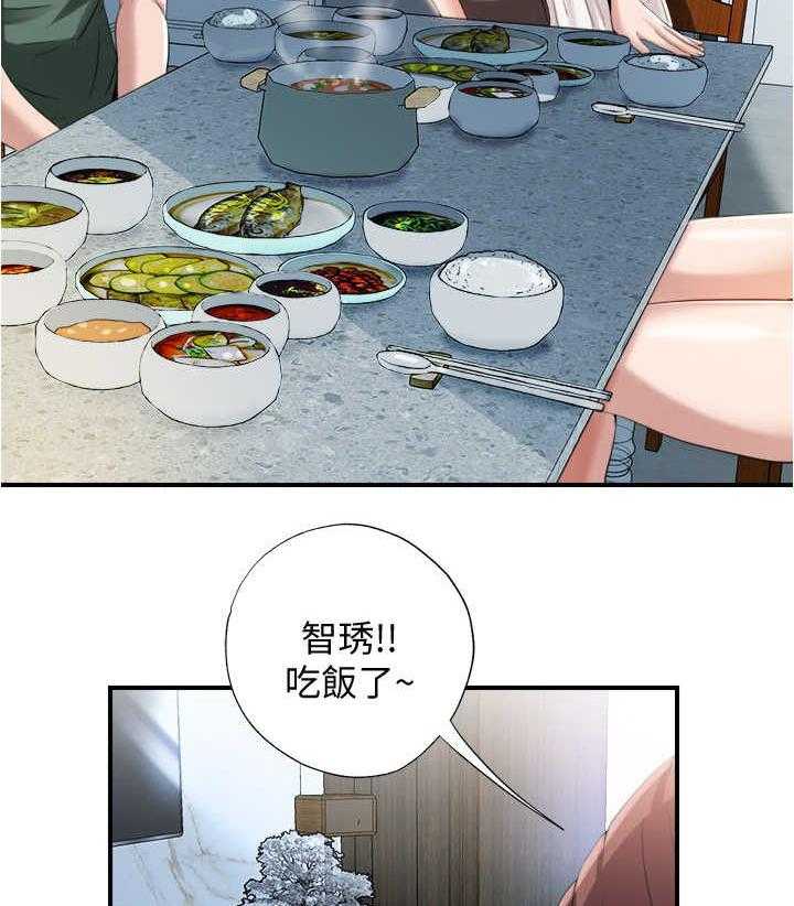 《泳池乐园》漫画最新章节第14话 14_又是熟人免费下拉式在线观看章节第【24】张图片