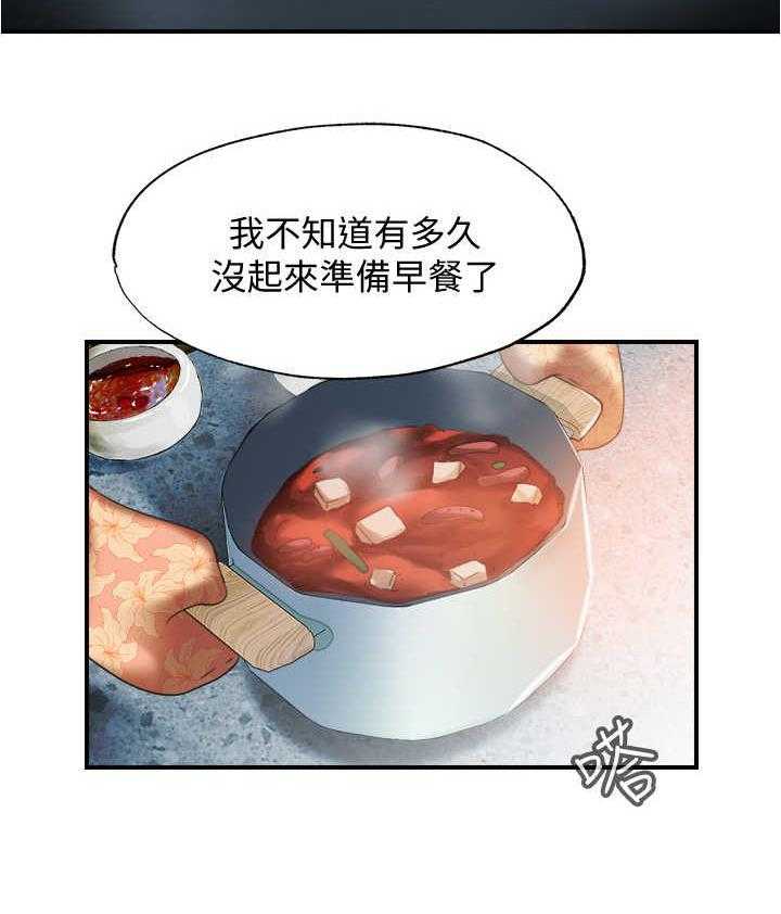 《泳池乐园》漫画最新章节第14话 14_又是熟人免费下拉式在线观看章节第【26】张图片