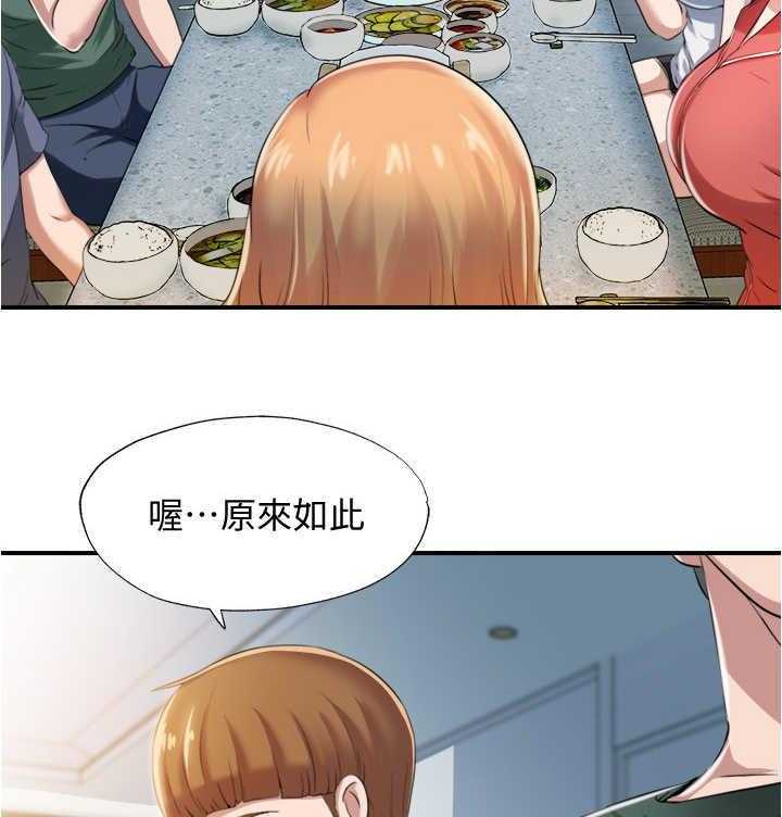 《泳池乐园》漫画最新章节第14话 14_又是熟人免费下拉式在线观看章节第【5】张图片