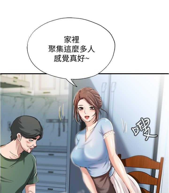 《泳池乐园》漫画最新章节第14话 14_又是熟人免费下拉式在线观看章节第【25】张图片