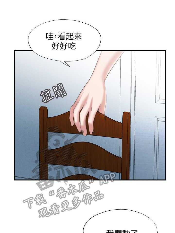 《泳池乐园》漫画最新章节第14话 14_又是熟人免费下拉式在线观看章节第【21】张图片