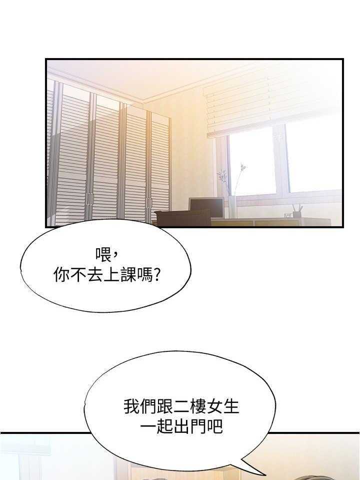 《泳池乐园》漫画最新章节第15话 15_开门进去免费下拉式在线观看章节第【30】张图片