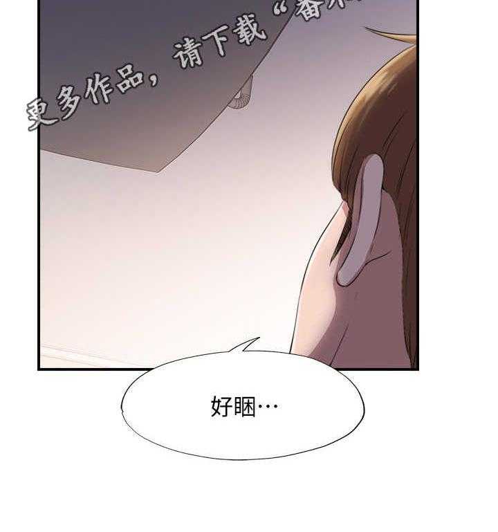 《泳池乐园》漫画最新章节第15话 15_开门进去免费下拉式在线观看章节第【16】张图片