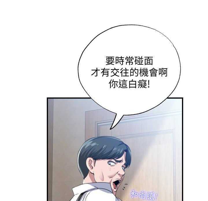 《泳池乐园》漫画最新章节第15话 15_开门进去免费下拉式在线观看章节第【28】张图片