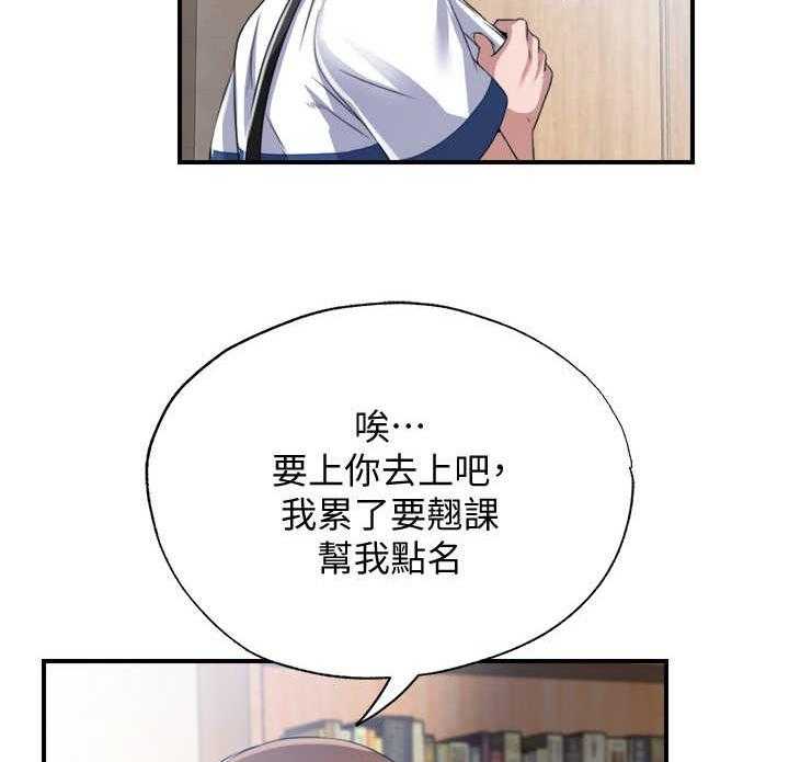 《泳池乐园》漫画最新章节第15话 15_开门进去免费下拉式在线观看章节第【27】张图片