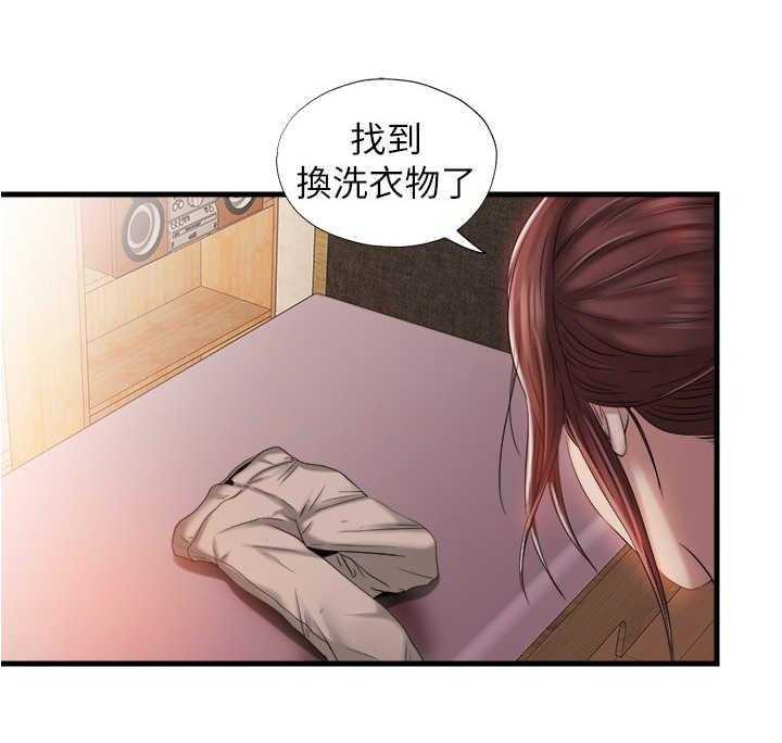 《泳池乐园》漫画最新章节第19话 19_警告免费下拉式在线观看章节第【15】张图片