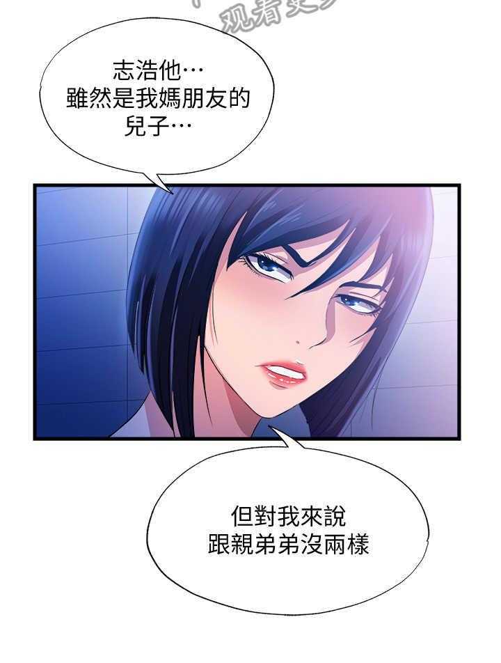 《泳池乐园》漫画最新章节第19话 19_警告免费下拉式在线观看章节第【20】张图片