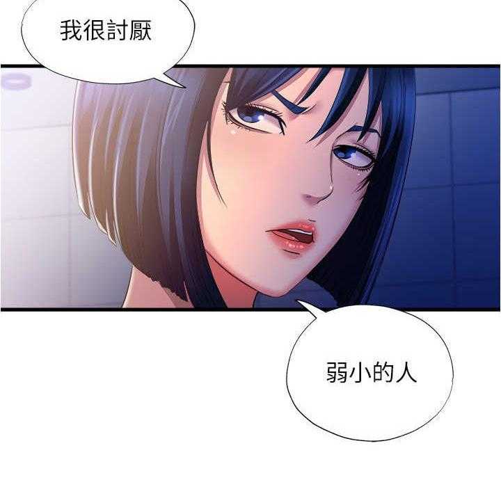 《泳池乐园》漫画最新章节第19话 19_警告免费下拉式在线观看章节第【1】张图片