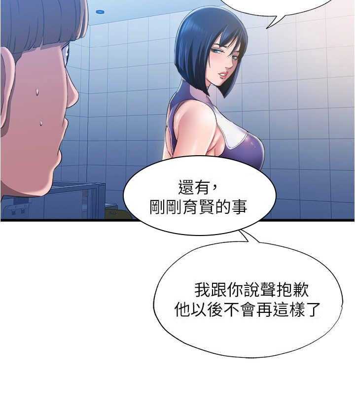 《泳池乐园》漫画最新章节第19话 19_警告免费下拉式在线观看章节第【7】张图片