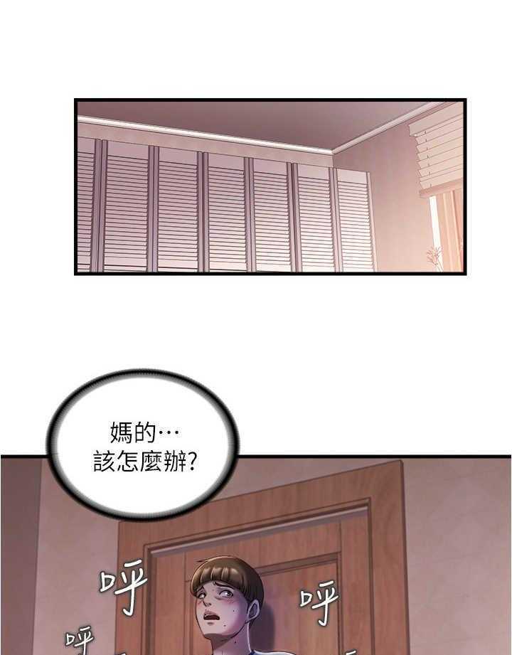 《泳池乐园》漫画最新章节第20话 20_被发现免费下拉式在线观看章节第【6】张图片