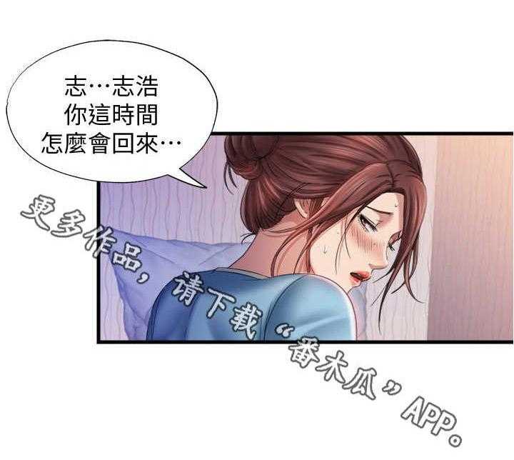 《泳池乐园》漫画最新章节第20话 20_被发现免费下拉式在线观看章节第【9】张图片