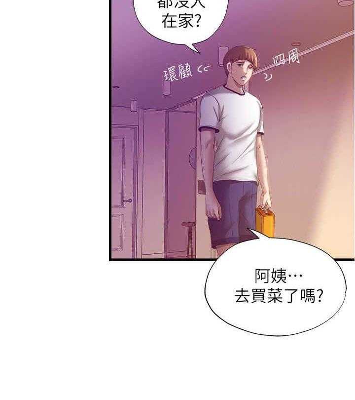 《泳池乐园》漫画最新章节第20话 20_被发现免费下拉式在线观看章节第【14】张图片