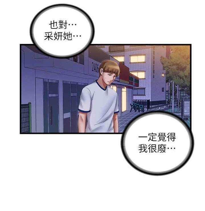 《泳池乐园》漫画最新章节第24话 24_道谢免费下拉式在线观看章节第【6】张图片