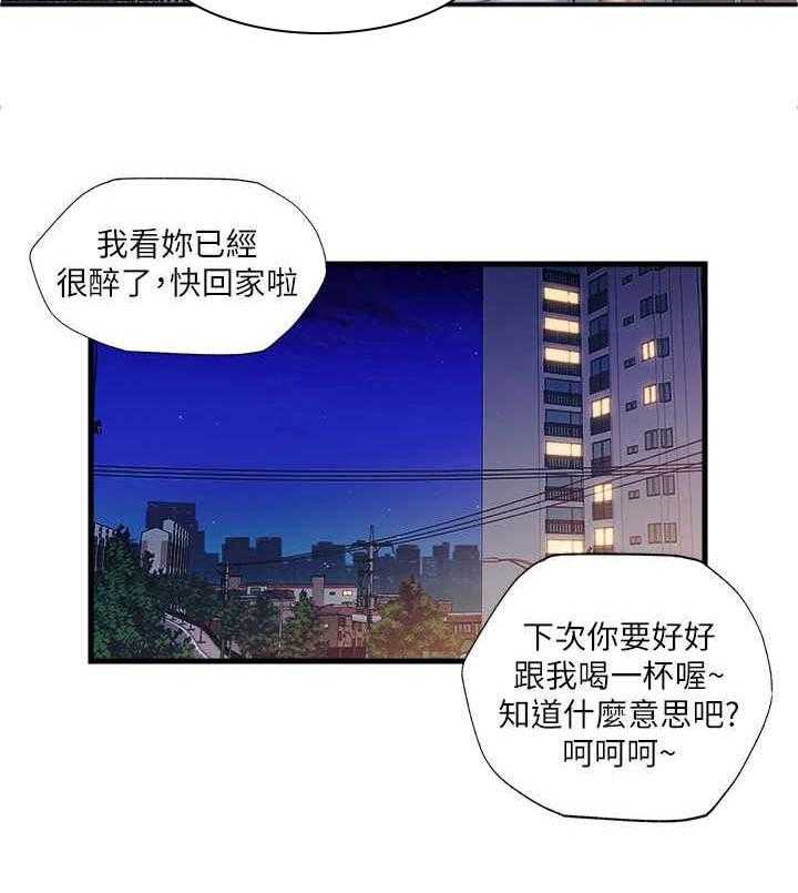 《泳池乐园》漫画最新章节第24话 24_道谢免费下拉式在线观看章节第【1】张图片