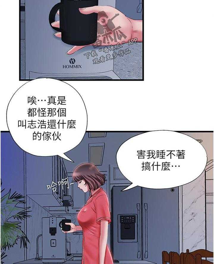 《泳池乐园》漫画最新章节第27话 27_睡不着免费下拉式在线观看章节第【4】张图片