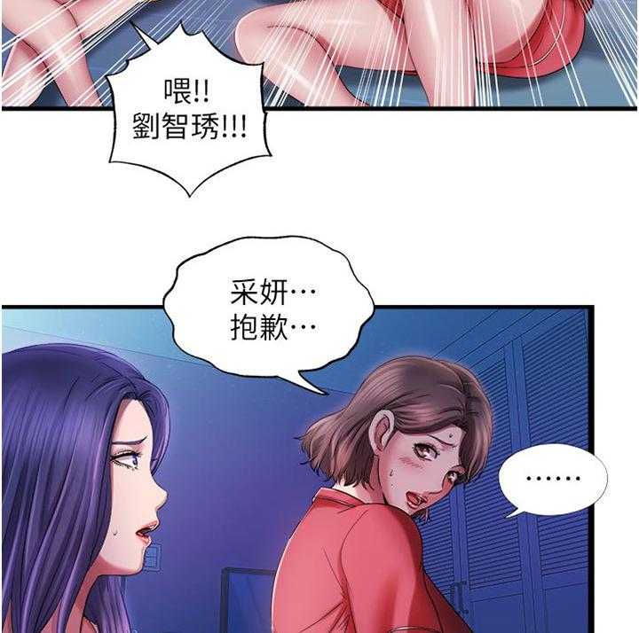 《泳池乐园》漫画最新章节第28话 28_偷听免费下拉式在线观看章节第【14】张图片