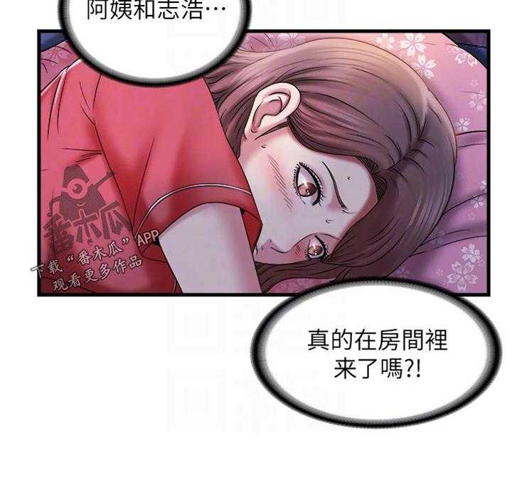 《泳池乐园》漫画最新章节第28话 28_偷听免费下拉式在线观看章节第【16】张图片