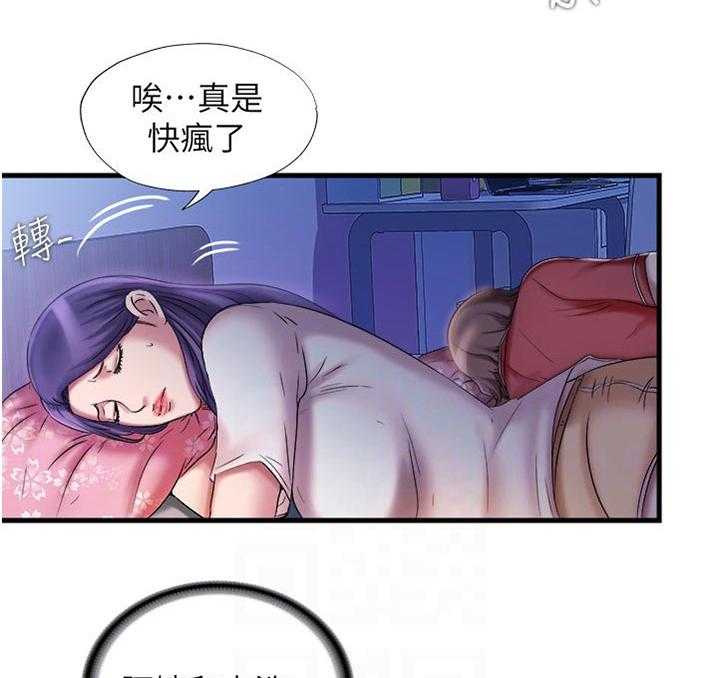 《泳池乐园》漫画最新章节第28话 28_偷听免费下拉式在线观看章节第【17】张图片