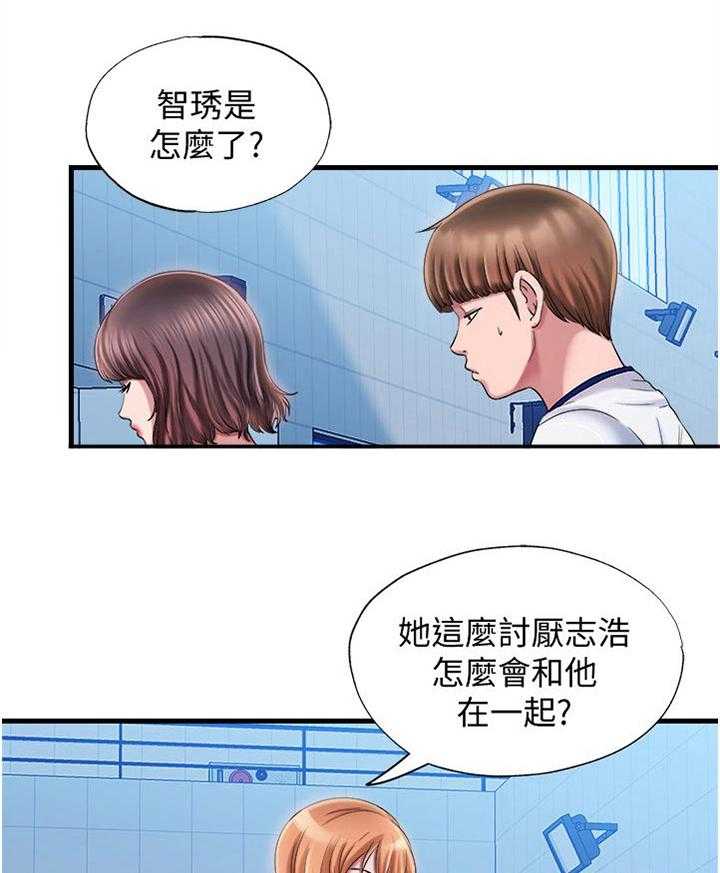 《泳池乐园》漫画最新章节第30话 30_重新买一件免费下拉式在线观看章节第【16】张图片