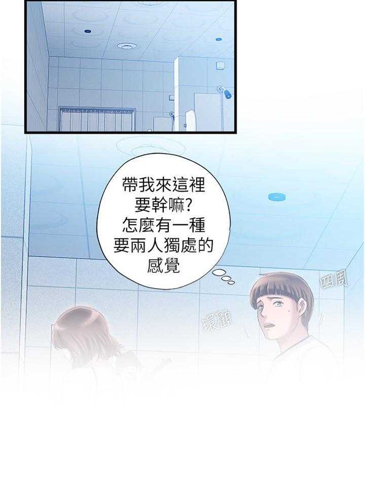 《泳池乐园》漫画最新章节第30话 30_重新买一件免费下拉式在线观看章节第【12】张图片