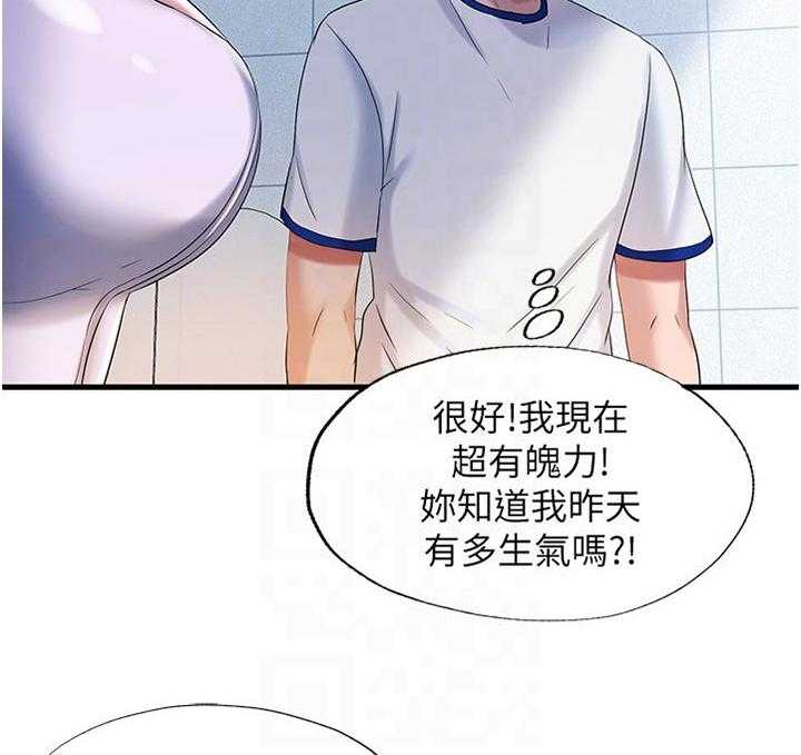 《泳池乐园》漫画最新章节第30话 30_重新买一件免费下拉式在线观看章节第【4】张图片