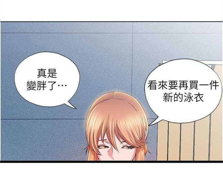 《泳池乐园》漫画最新章节第30话 30_重新买一件免费下拉式在线观看章节第【18】张图片