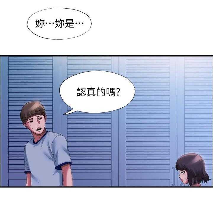 《泳池乐园》漫画最新章节第37话 37_主导权免费下拉式在线观看章节第【13】张图片