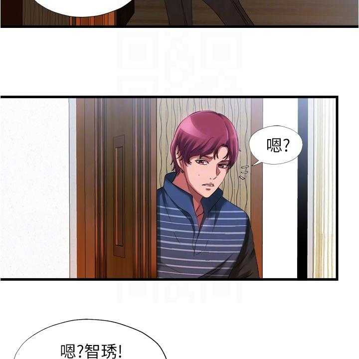 《泳池乐园》漫画最新章节第38话 38_以牙还牙免费下拉式在线观看章节第【11】张图片