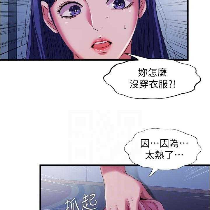 《泳池乐园》漫画最新章节第38话 38_以牙还牙免费下拉式在线观看章节第【20】张图片