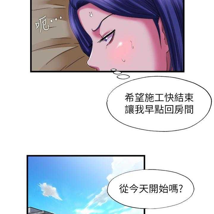 《泳池乐园》漫画最新章节第39话 39_施工免费下拉式在线观看章节第【23】张图片