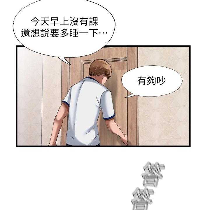 《泳池乐园》漫画最新章节第39话 39_施工免费下拉式在线观看章节第【13】张图片