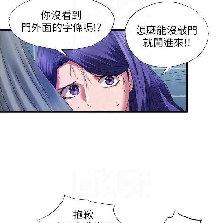 《泳池乐园》漫画最新章节第39话 39_施工免费下拉式在线观看章节第【2】张图片