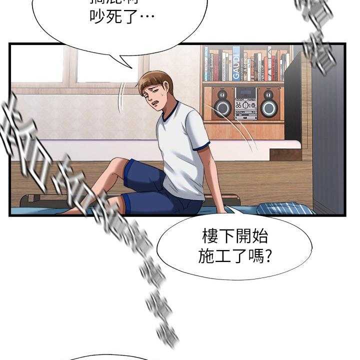 《泳池乐园》漫画最新章节第39话 39_施工免费下拉式在线观看章节第【14】张图片