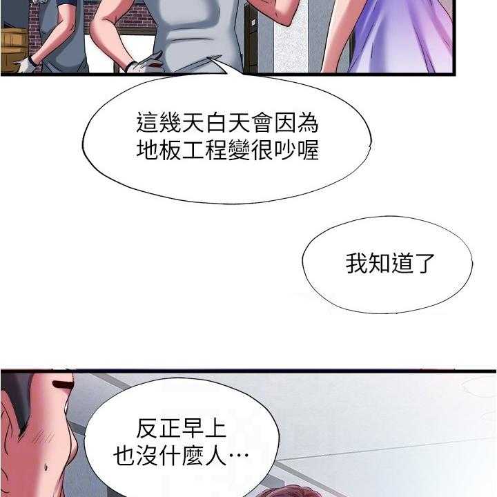 《泳池乐园》漫画最新章节第39话 39_施工免费下拉式在线观看章节第【21】张图片