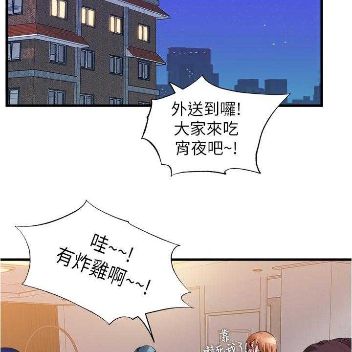 《泳池乐园》漫画最新章节第40话 40_口福免费下拉式在线观看章节第【12】张图片