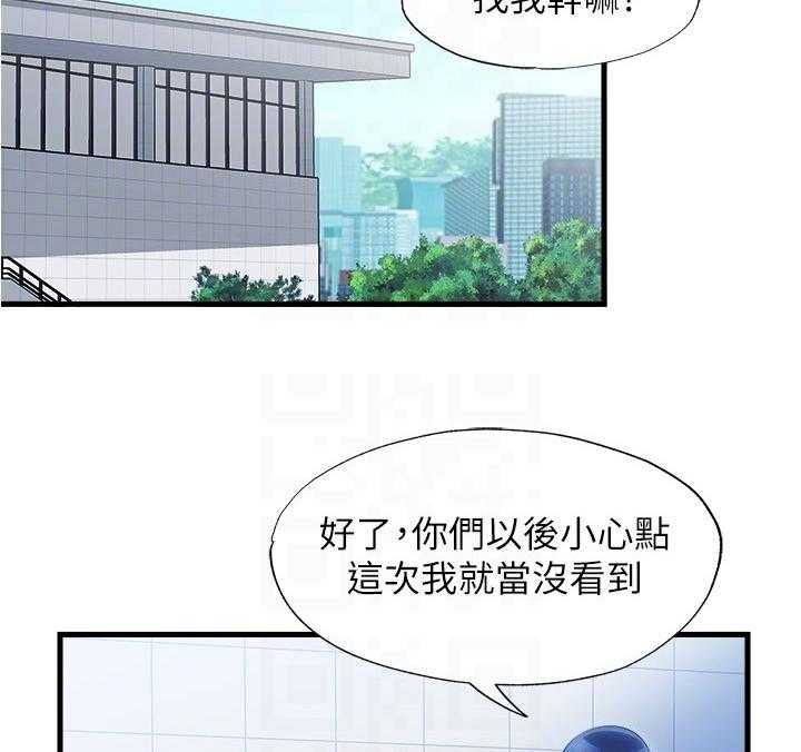 《泳池乐园》漫画最新章节第40话 40_口福免费下拉式在线观看章节第【22】张图片