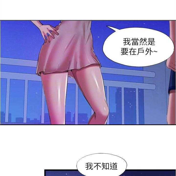 《泳池乐园》漫画最新章节第42话 42_真的假的免费下拉式在线观看章节第【12】张图片