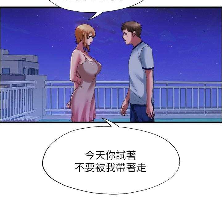 《泳池乐园》漫画最新章节第42话 42_真的假的免费下拉式在线观看章节第【10】张图片