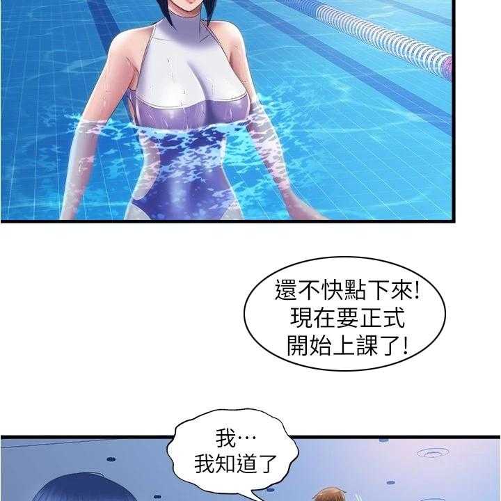 《泳池乐园》漫画最新章节第47话 47_保密免费下拉式在线观看章节第【13】张图片