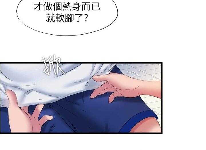 《泳池乐园》漫画最新章节第47话 47_保密免费下拉式在线观看章节第【19】张图片