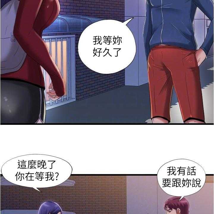 《泳池乐园》漫画最新章节第47话 47_保密免费下拉式在线观看章节第【4】张图片