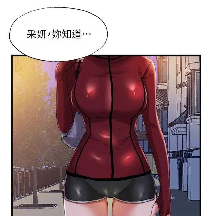 《泳池乐园》漫画最新章节第48话 48_是真的吗免费下拉式在线观看章节第【19】张图片