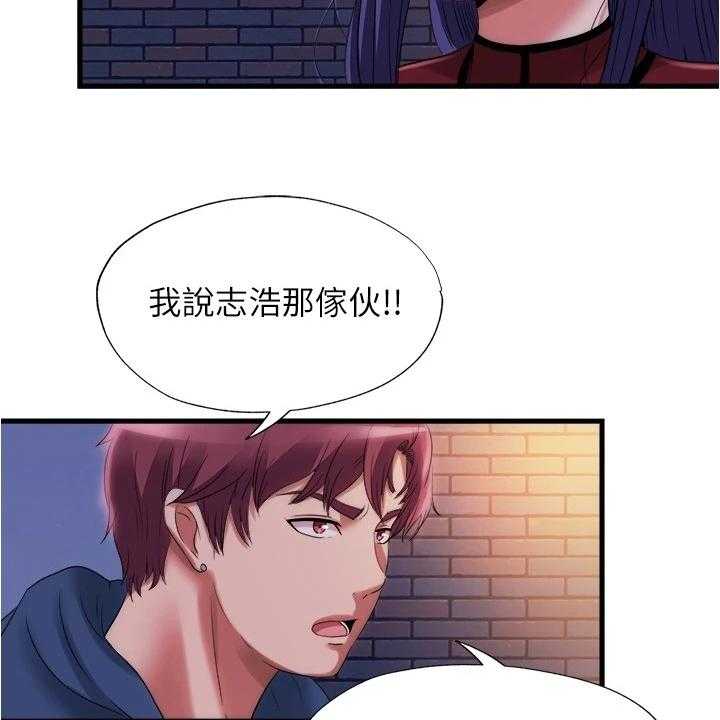 《泳池乐园》漫画最新章节第48话 48_是真的吗免费下拉式在线观看章节第【6】张图片