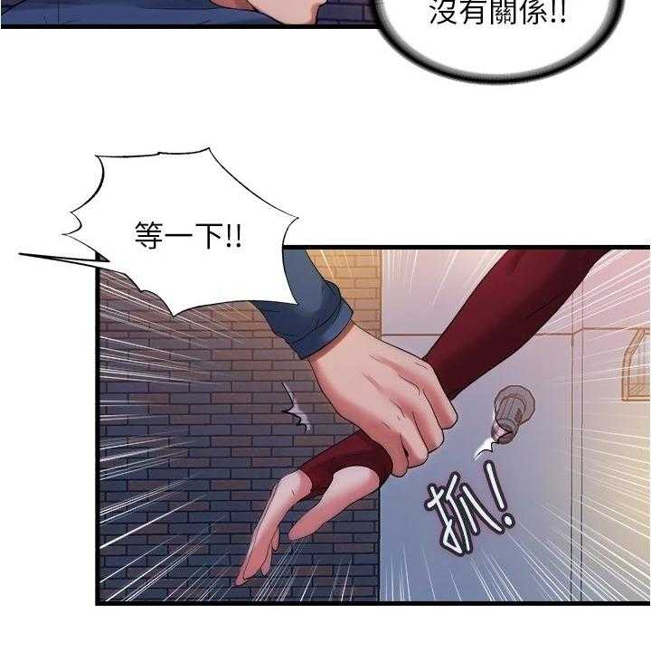 《泳池乐园》漫画最新章节第48话 48_是真的吗免费下拉式在线观看章节第【11】张图片