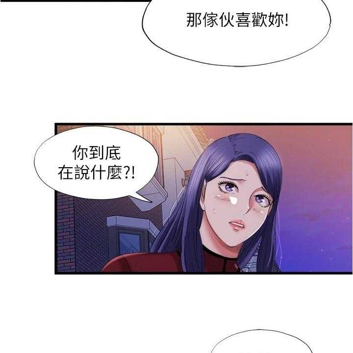 《泳池乐园》漫画最新章节第48话 48_是真的吗免费下拉式在线观看章节第【5】张图片