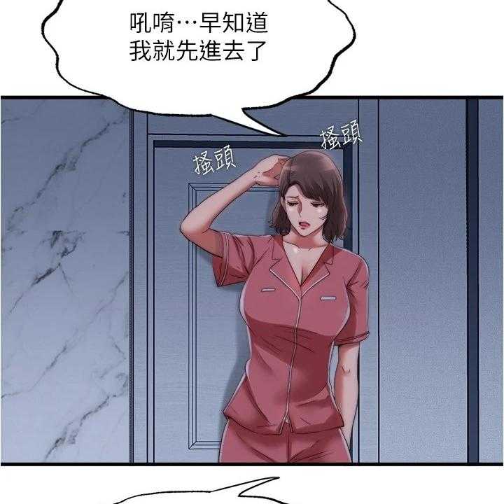 《泳池乐园》漫画最新章节第53话 53_总有意外发生免费下拉式在线观看章节第【8】张图片